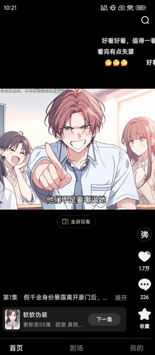 问鼎平台下载入口1
